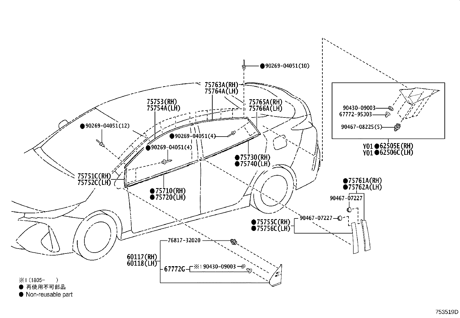 75860-47080-J3 MOULDING ASSY, BODY ROCKER PANEL, LH product image