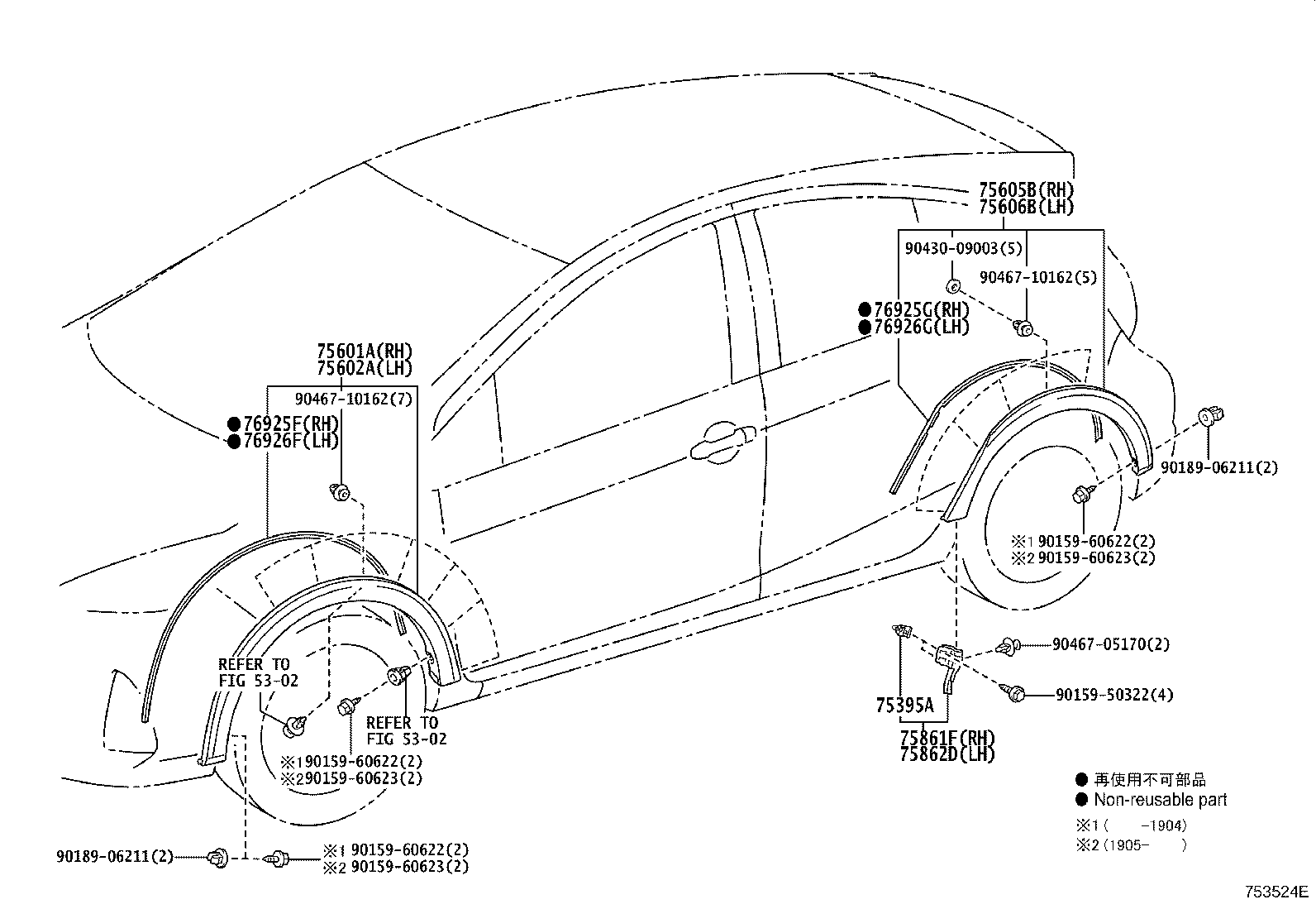 76925-52280 PROTECTOR, SIDE MUDGUARD, RH product image