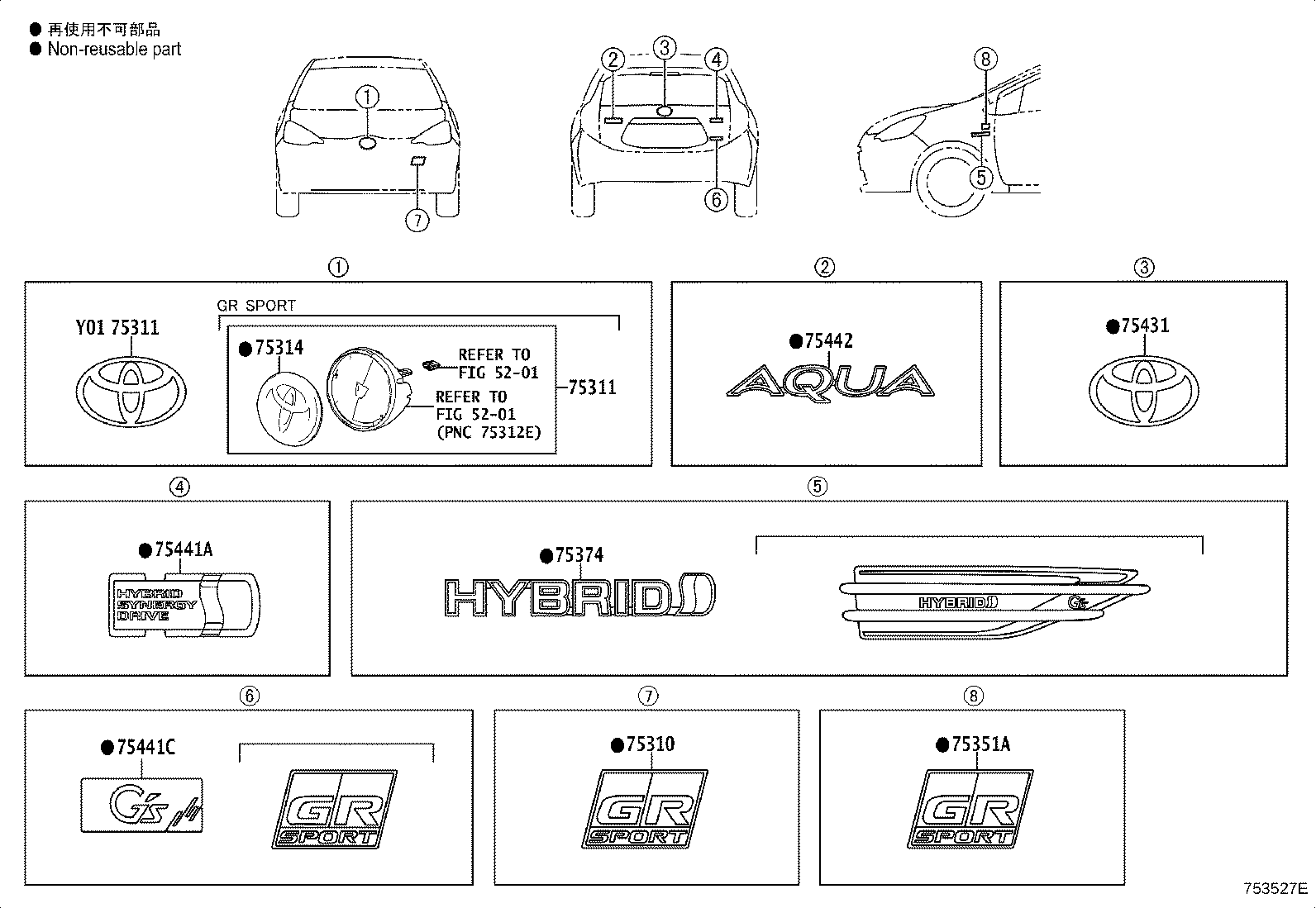 75374-52070 EMBLEM, SIDE PANEL product image