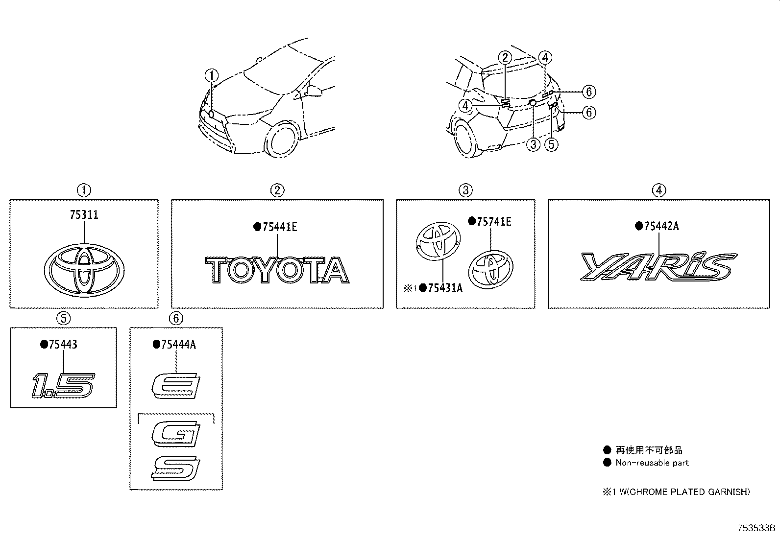 Toyota 90975-T2008 EMBLEM, RADIATOR GRILLE (OR FRONT PANEL)