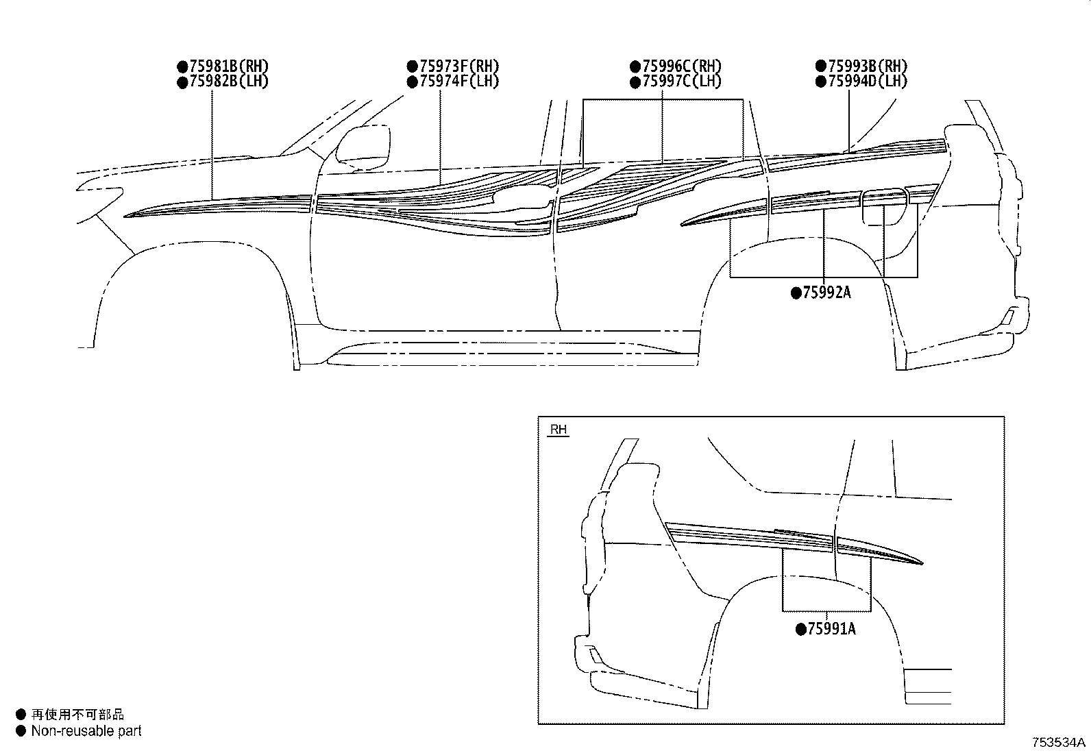 75993-60440 STRIPE, QUARTER, REAR UPPER RH product image