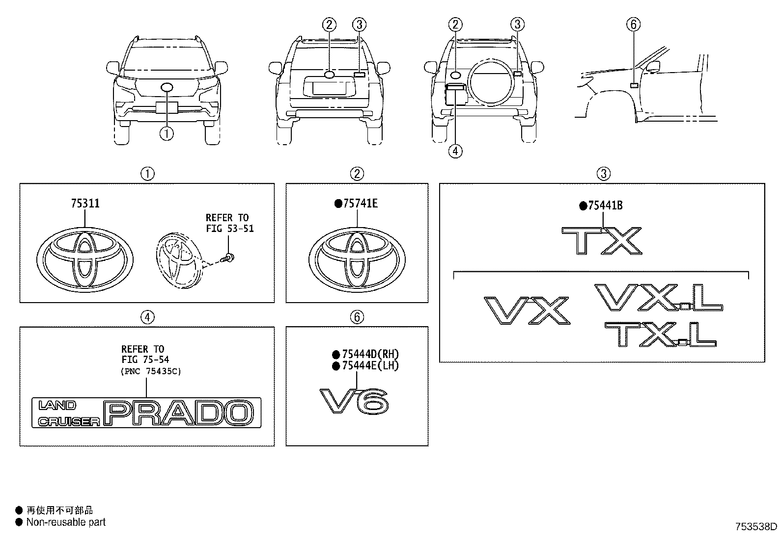 75445-60080 PLATE, FRONT FENDER, RH product image