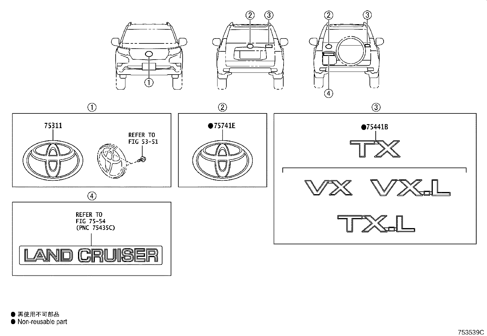 75301-60060 EMBLEM, RADIATOR GRILLE (OR FRONT PANEL) product image