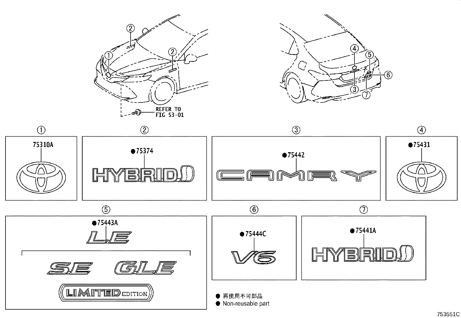 75443-33640 PLATE, LUGGAGE COMPARTMENT DOOR, NO.3 product image