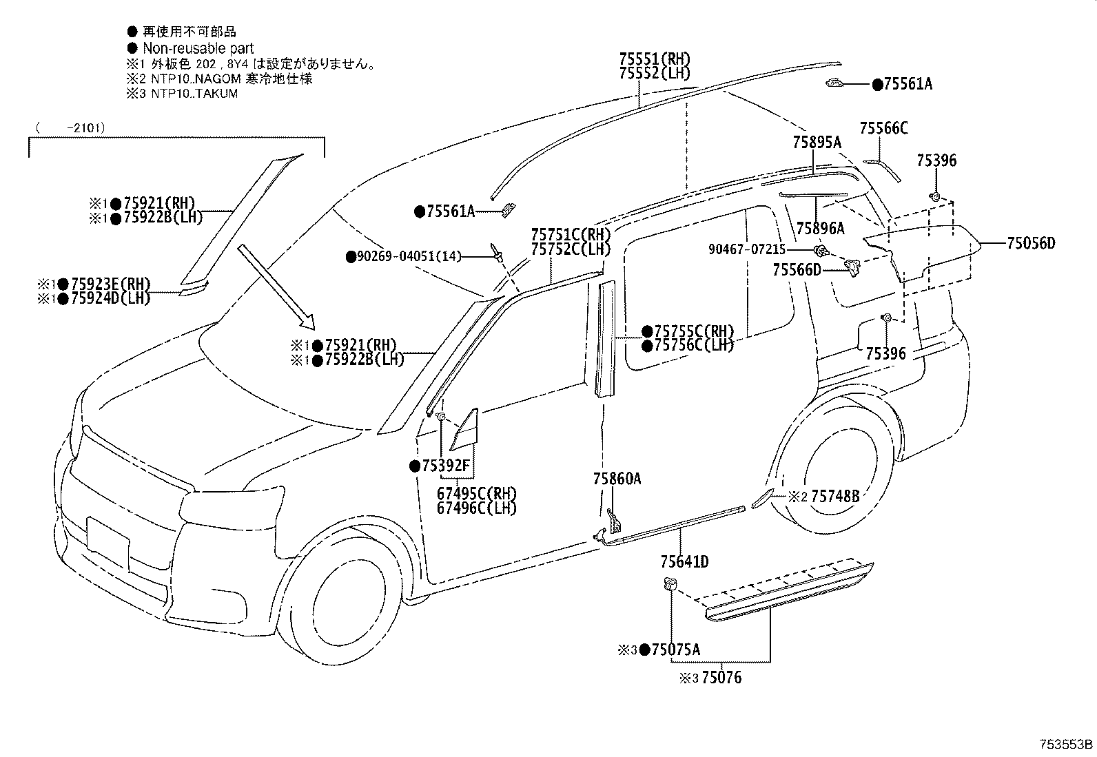 75076-15010-J0 MOULDING SUB-ASSY, REAR DOOR, OUTSIDE LH product image