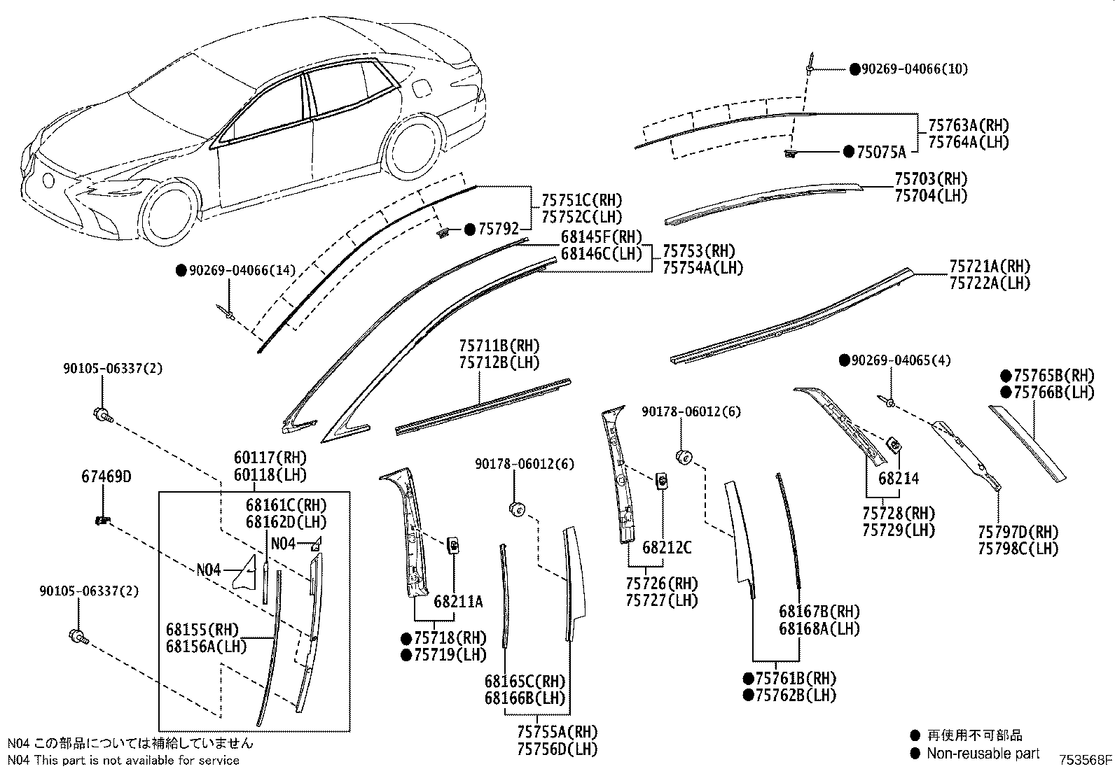 75860-50900-B2 MOULDING ASSY, BODY ROCKER PANEL, LH product image