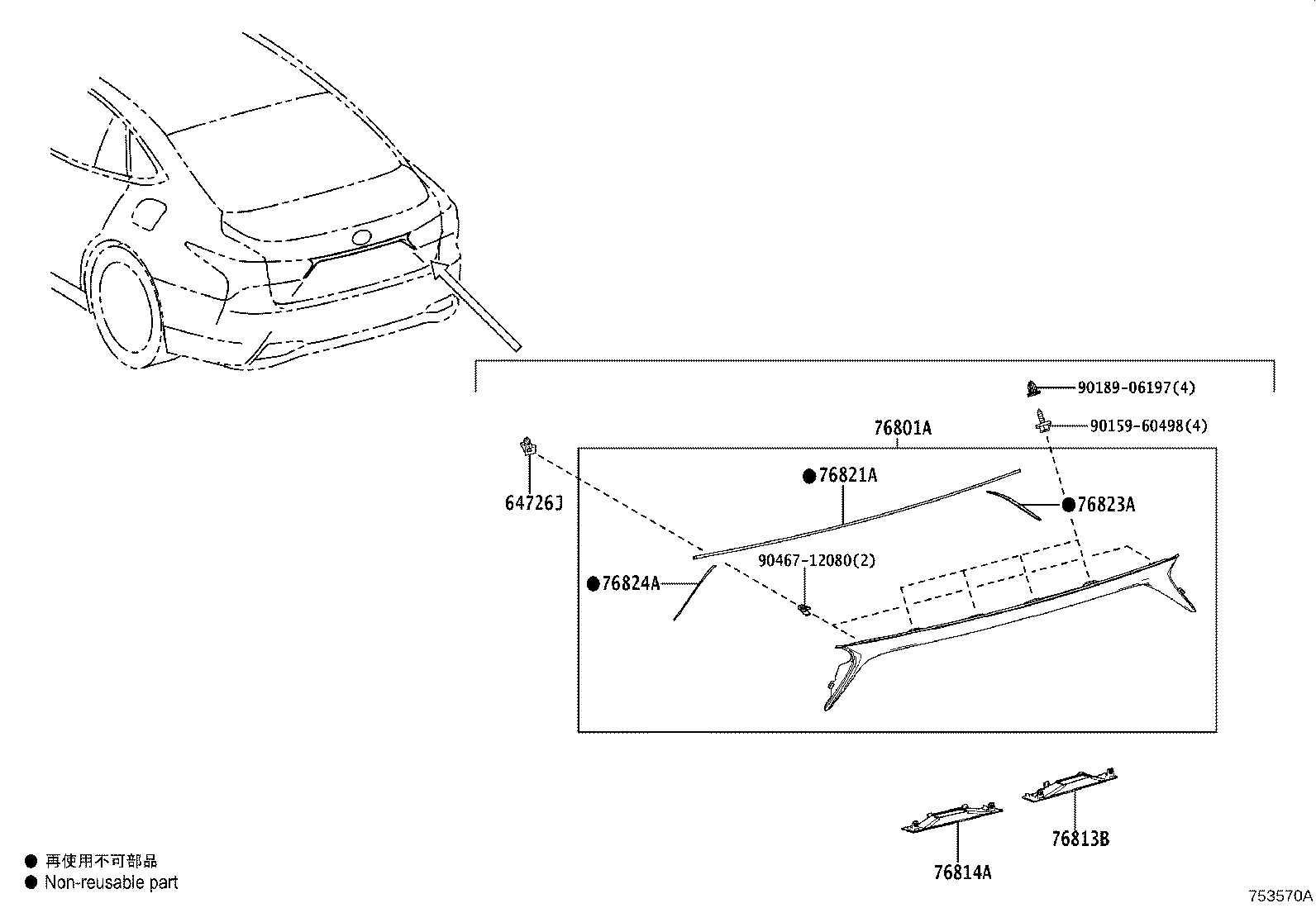 Toyota 76801-50180 GARNISH SUB-ASSY, LUGGAGE COMPARTMENT DOOR, OUTSIDE