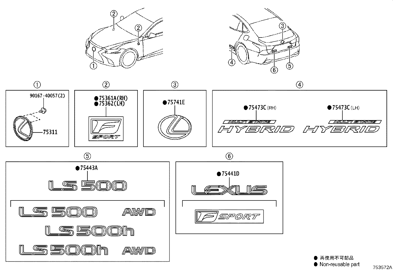 Toyota 75443-50210 PLATE, LUGGAGE COMPARTMENT DOOR, NO.3