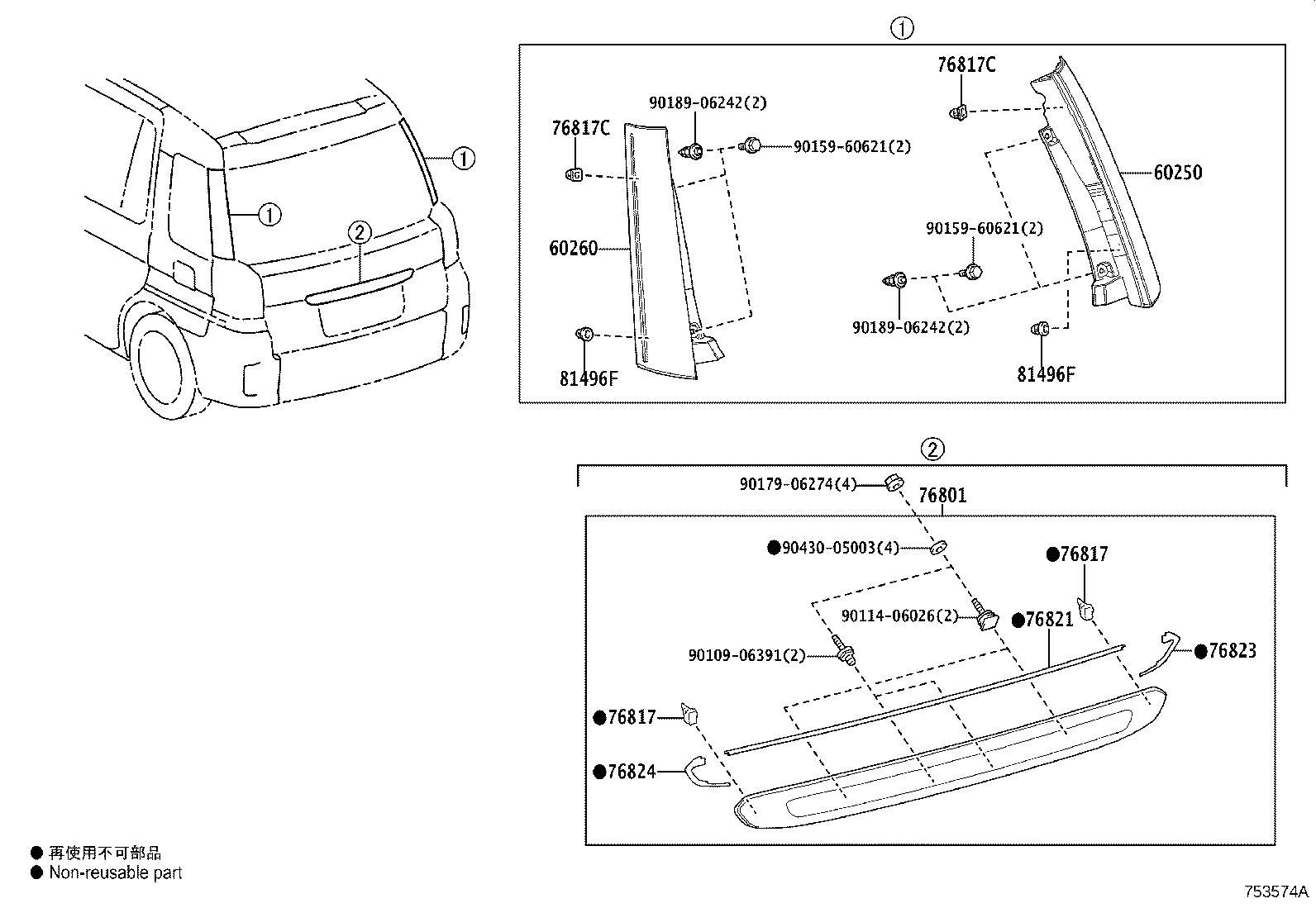 76824-15010 PROTECTOR, BACK DOOR GARNISH MOULDING, LH product image