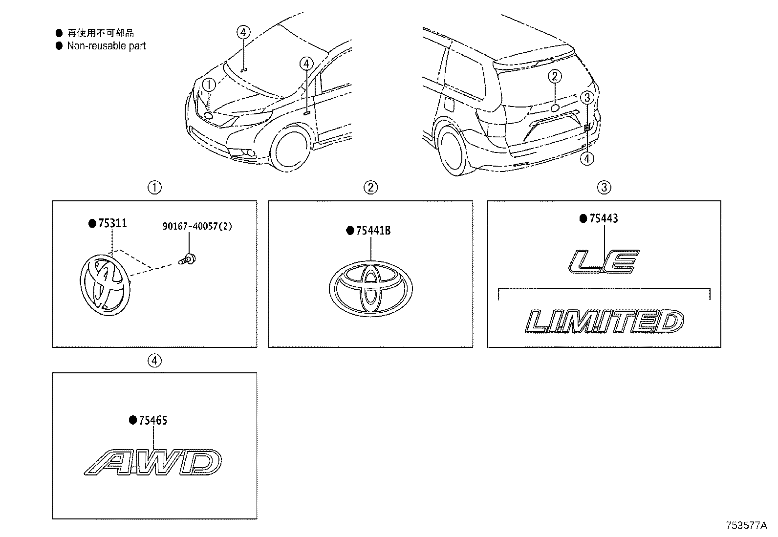 75443-08020 PLATE, BACK DOOR NAME, NO.3 product image