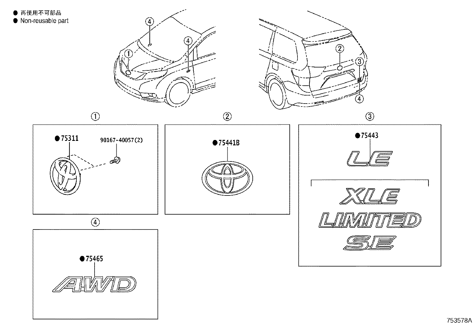 Thumbnail 2 for 75443-08100