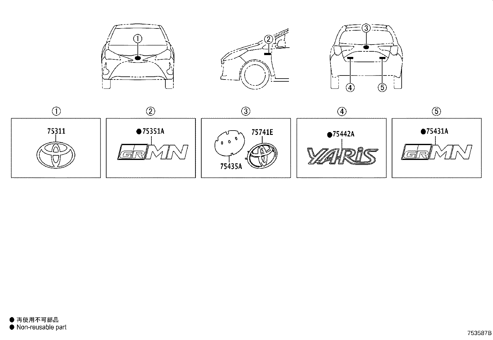 75350-52010 EMBLEM, FRONT FENDER product image
