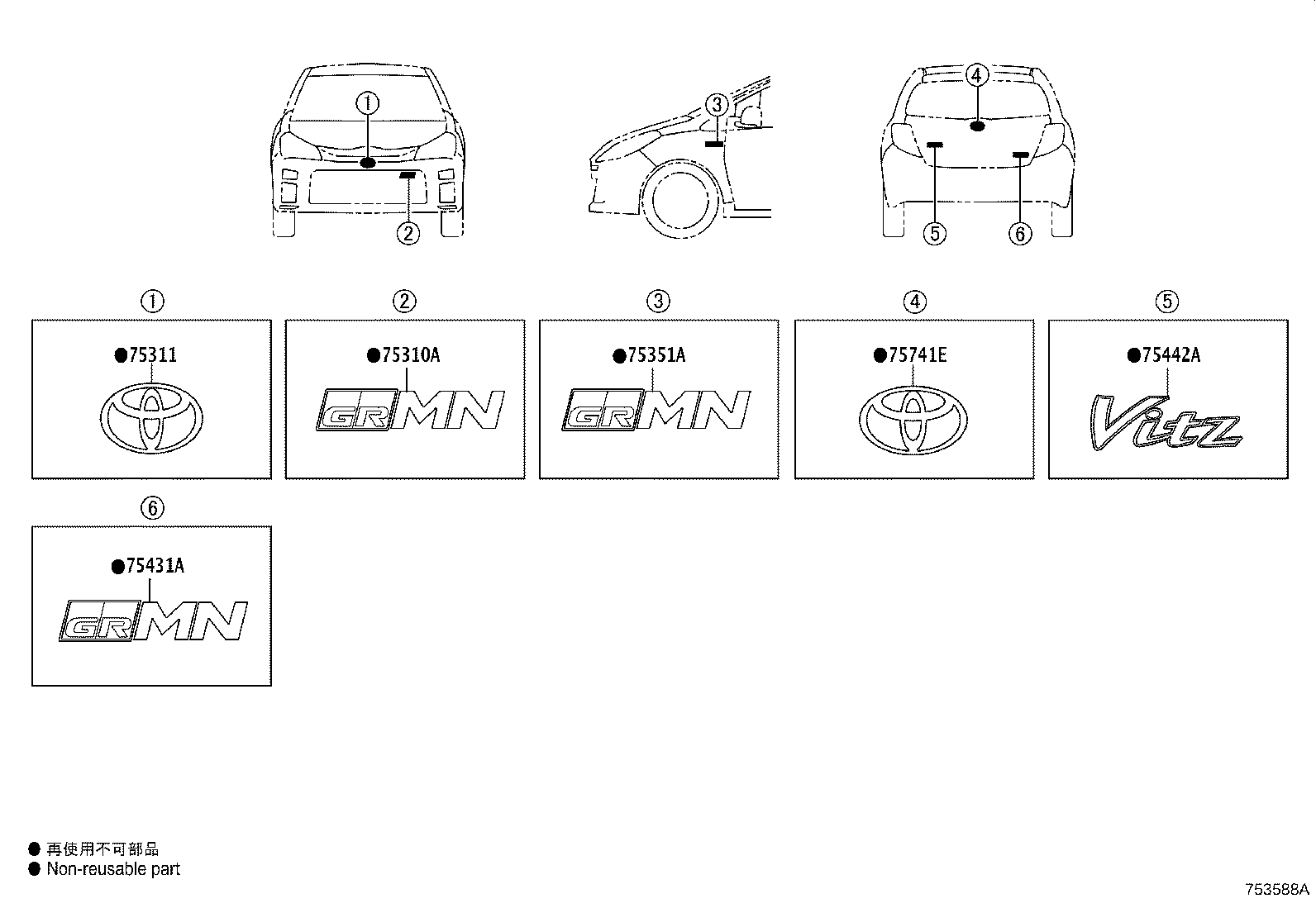 75310-52060 EMBLEM ASSY, RADIATOR GRILLE product image