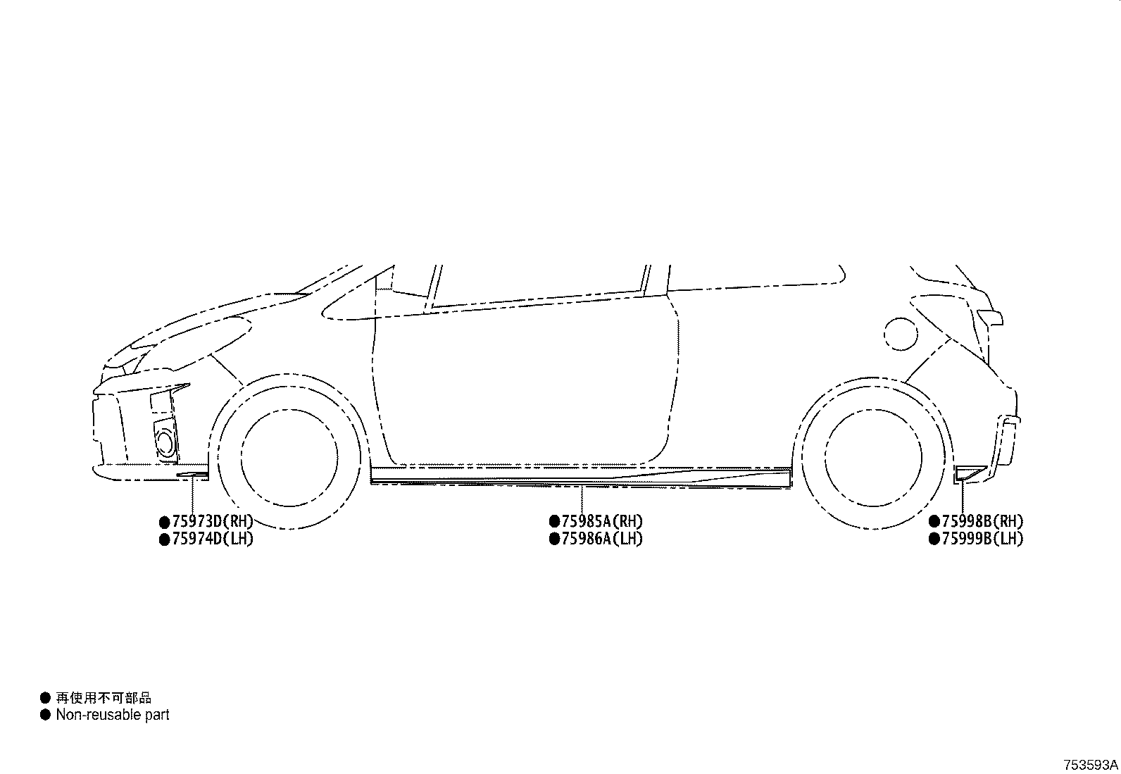 75973-52030 STRIPE, FRONT BUMPER SIDE, RH product image