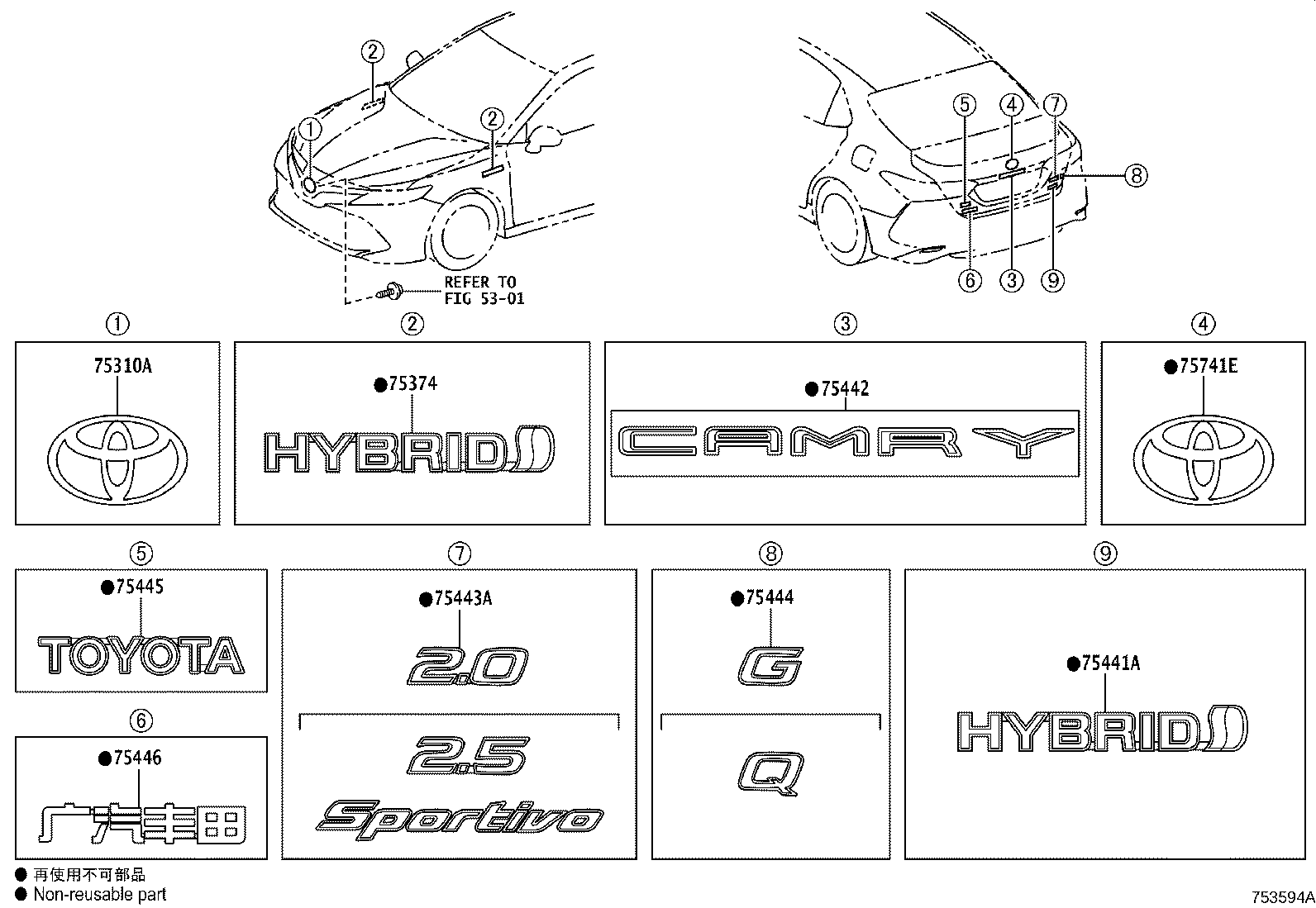 75442-06310 PLATE, LUGGAGE COMPARTMENT DOOR NAME, NO.2 product image