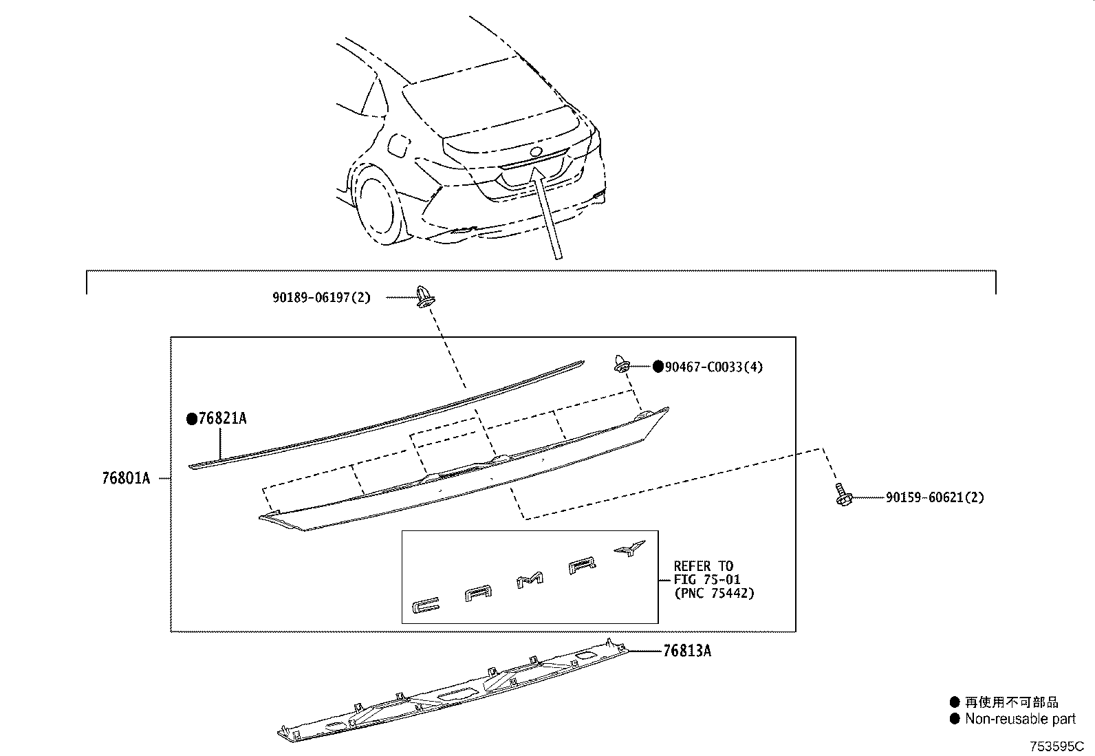 76801-06F00 GARNISH SUB-ASSY, LUGGAGE COMPARTMENT DOOR, OUTSIDE product image