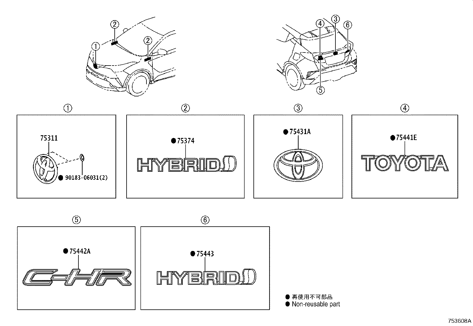 75374-F4100 EMBLEM, SIDE PANEL product image