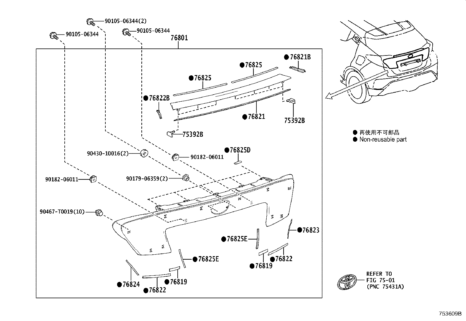 76801-F4901 GARNISH SUB-ASSY, BACK DOOR, OUTSIDE product image