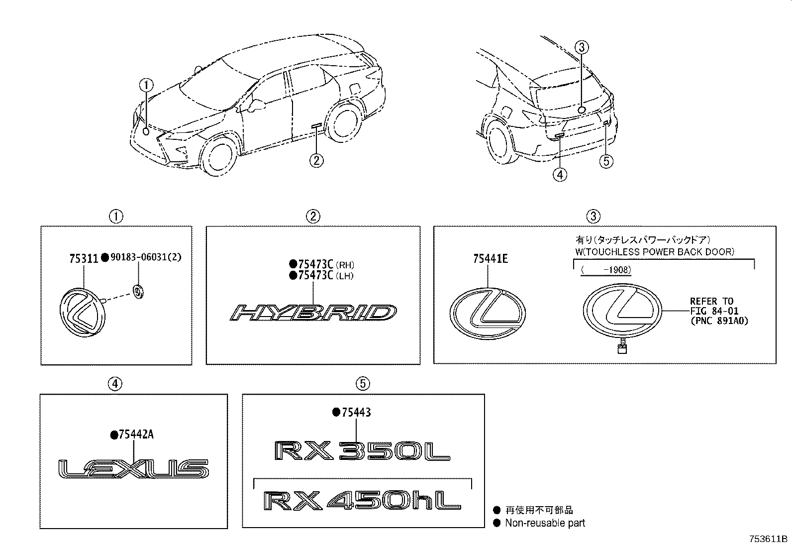 Toyota 75443-48250 PLATE, BACK DOOR NAME, NO.3