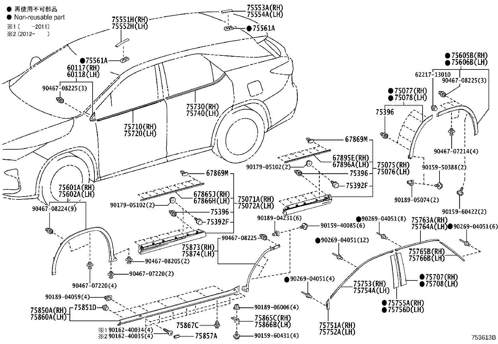 Toyota 75554-48080-B2 MOULDING, ROOF DRIP SIDE FINISH, REAR LH