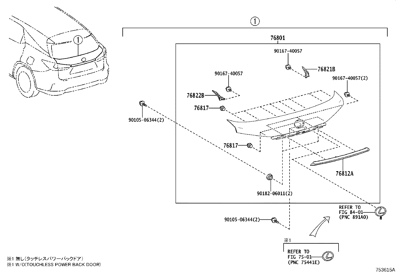 Toyota 76801-48520-E2 GARNISH SUB-ASSY, BACK DOOR, OUTSIDE