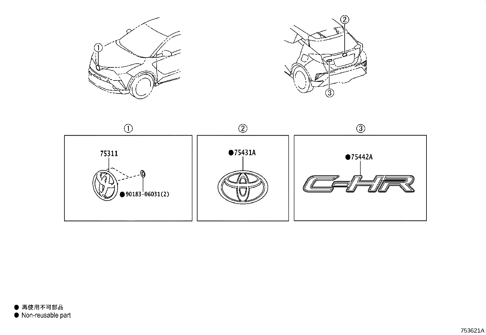 Toyota 75442-10340 PLATE, BACK DOOR NAME, NO.2