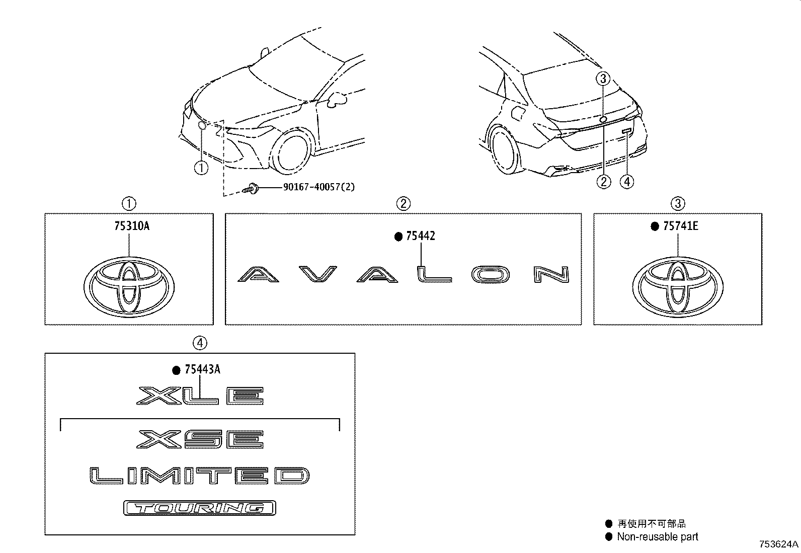 Toyota 75442-07020 PLATE, LUGGAGE COMPARTMENT DOOR NAME, NO.2