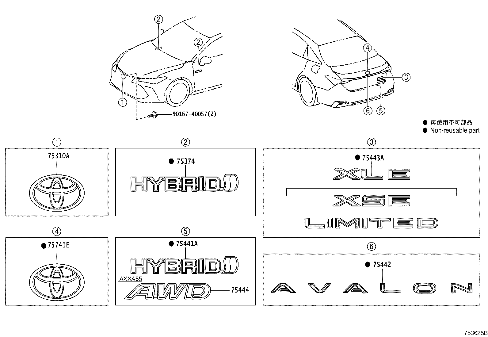 Thumbnail 2 for 75442-07020