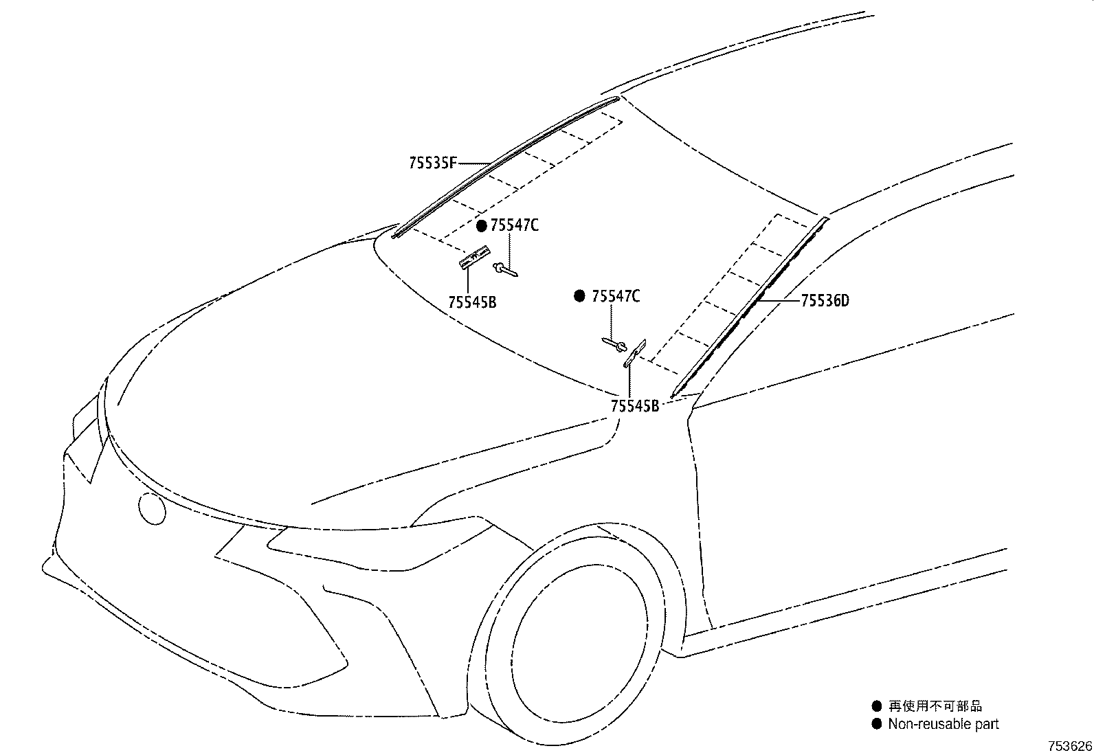 Toyota 75535-07010 MOULDING, WINDSHIELD, OUTSIDE LOWER RH
