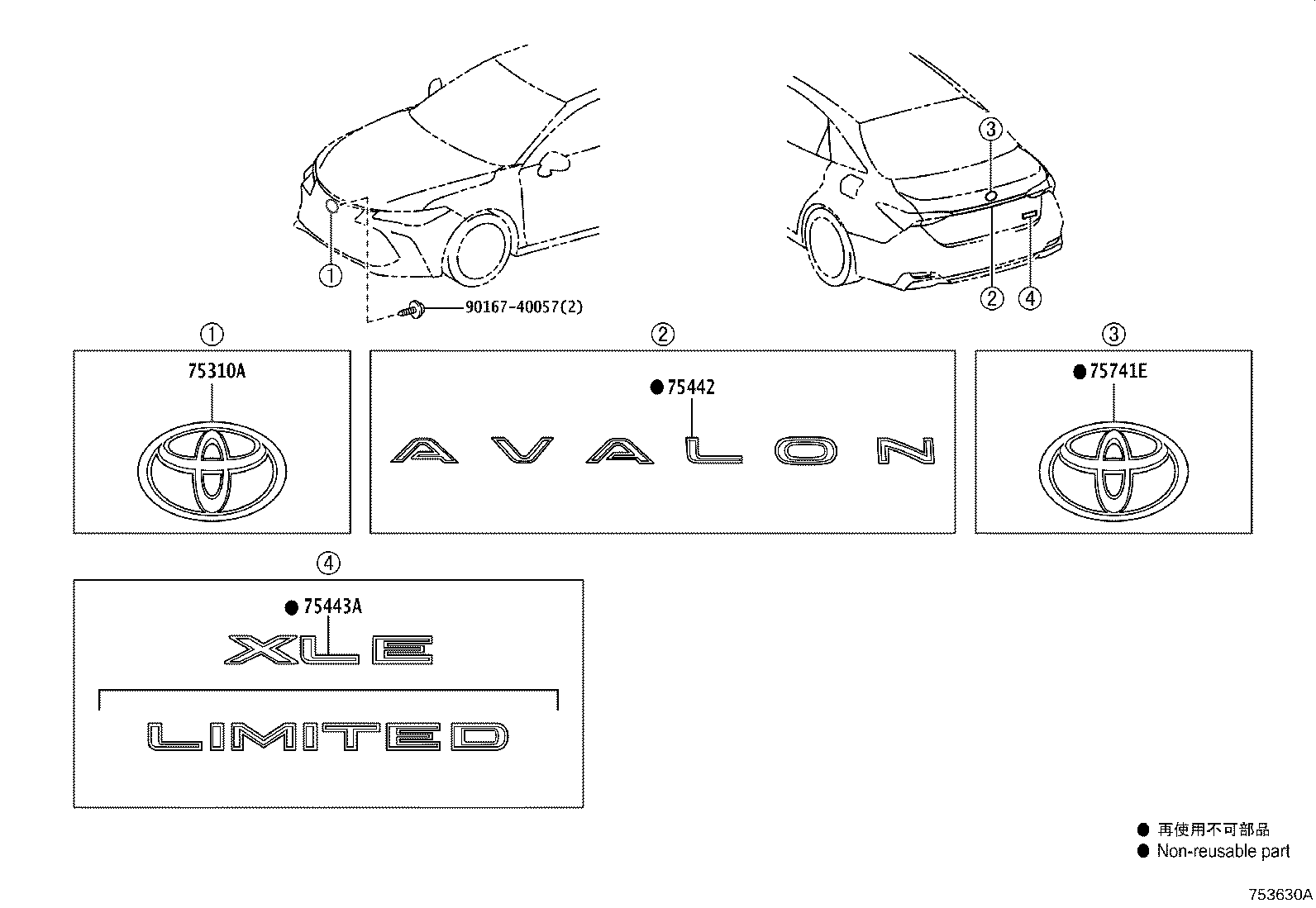 75442-07020 PLATE, LUGGAGE COMPARTMENT DOOR NAME, NO.2 product image