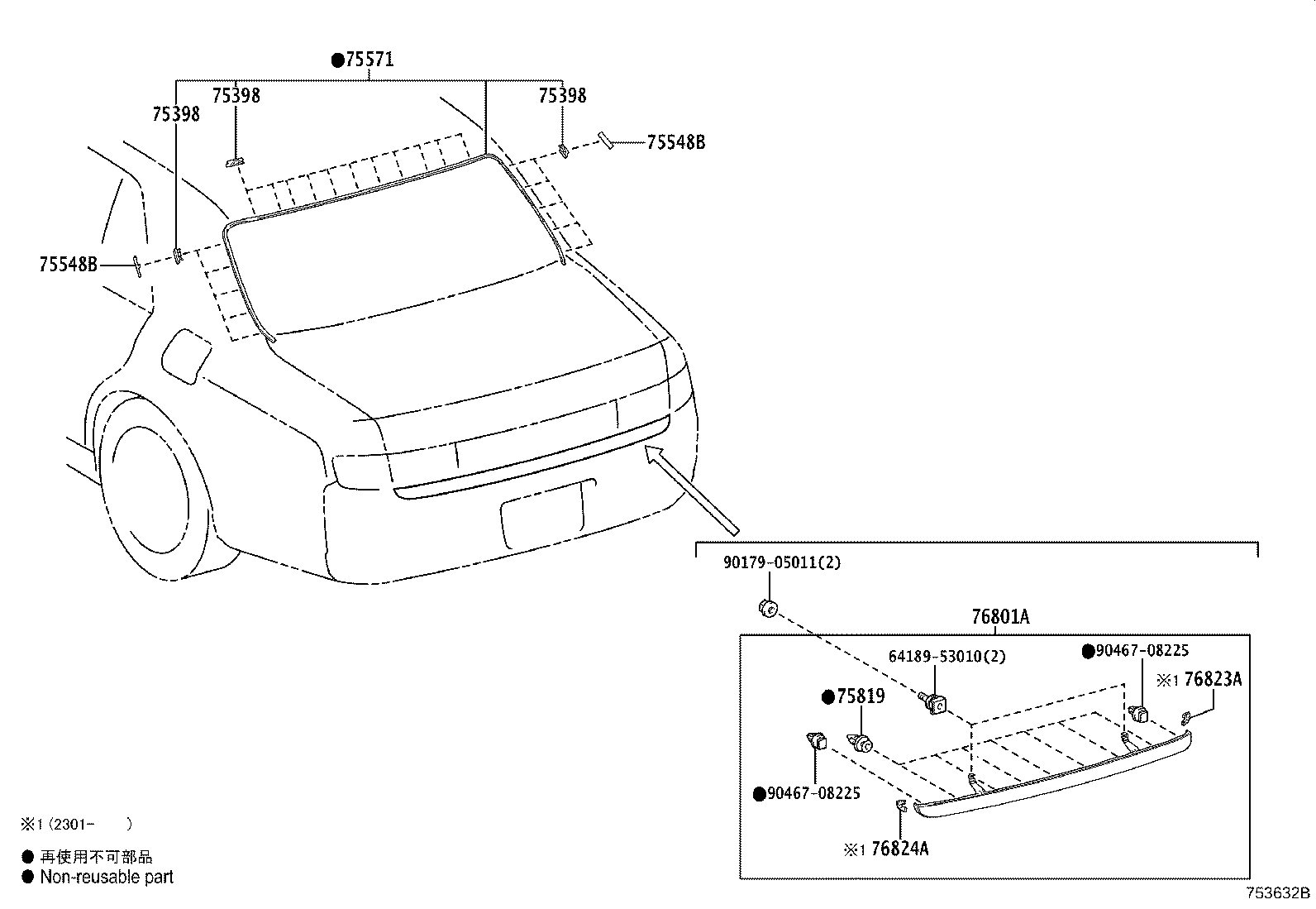 76825-40010 PROTECTOR, LUGGAGE COMPT DOOR GARNISH, OUTSIDE RH product image