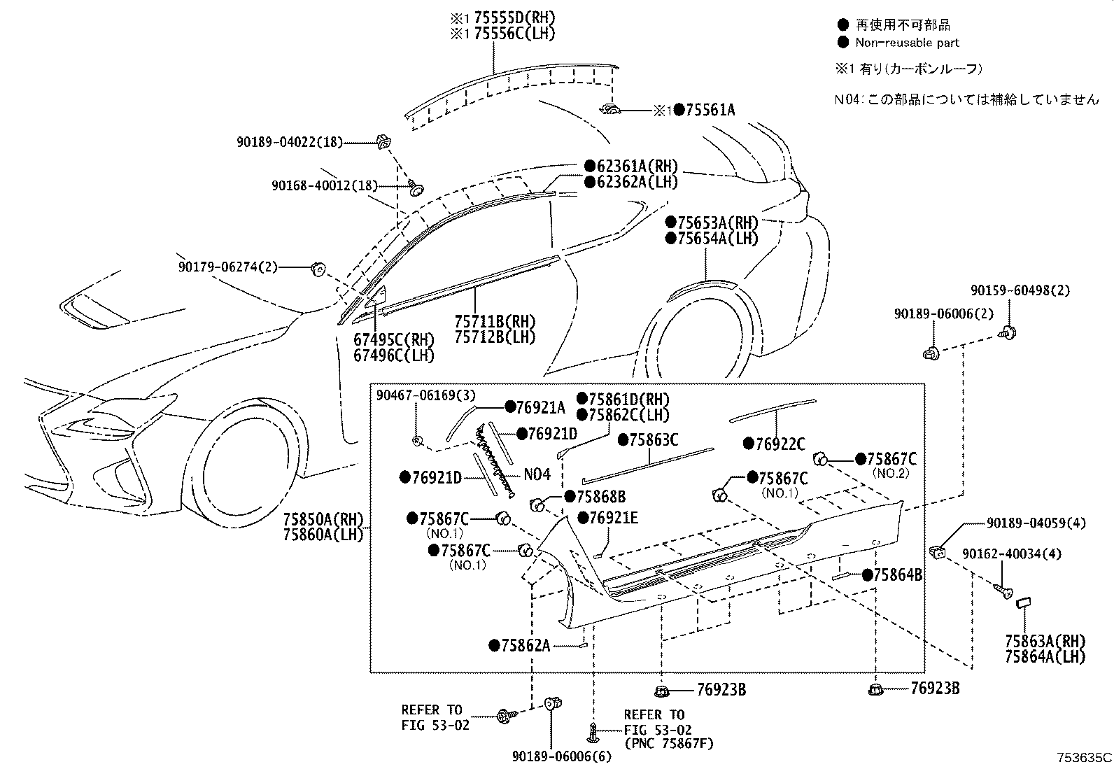 75860-24060 MOULDING ASSY, BODY ROCKER PANEL, LH product image