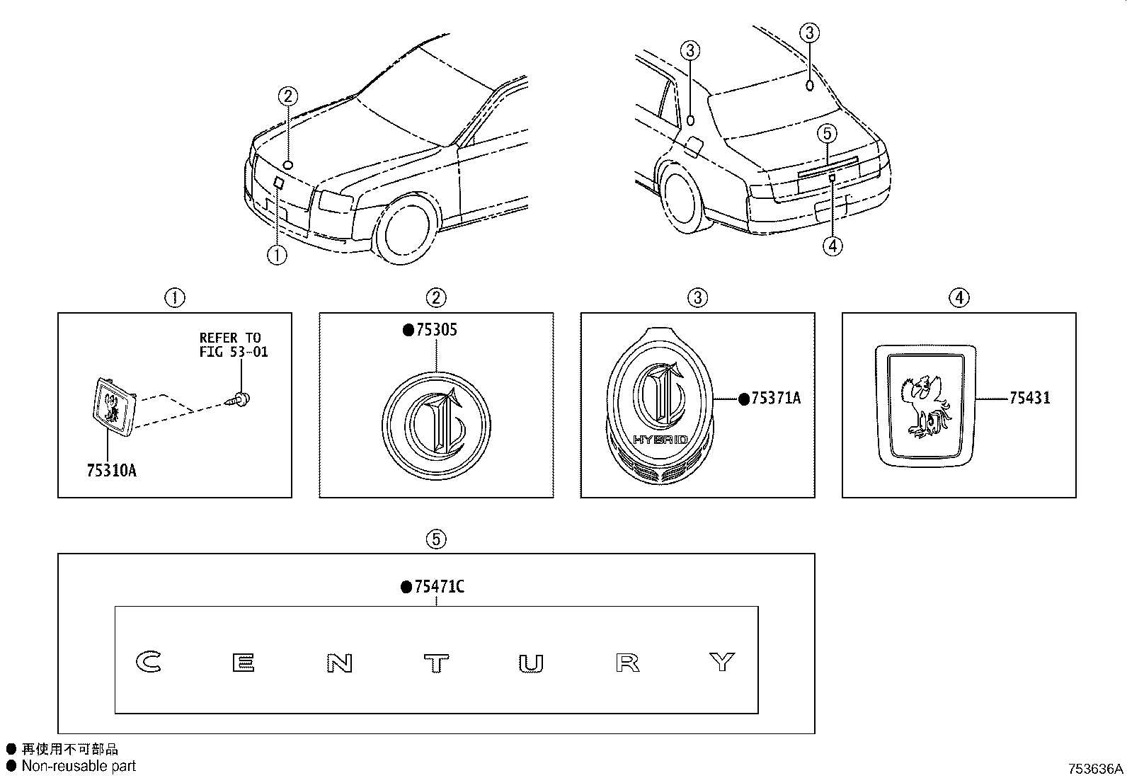 75403-40050 EMBLEM, LUGGAGE COMPARTMENT DOOR product image