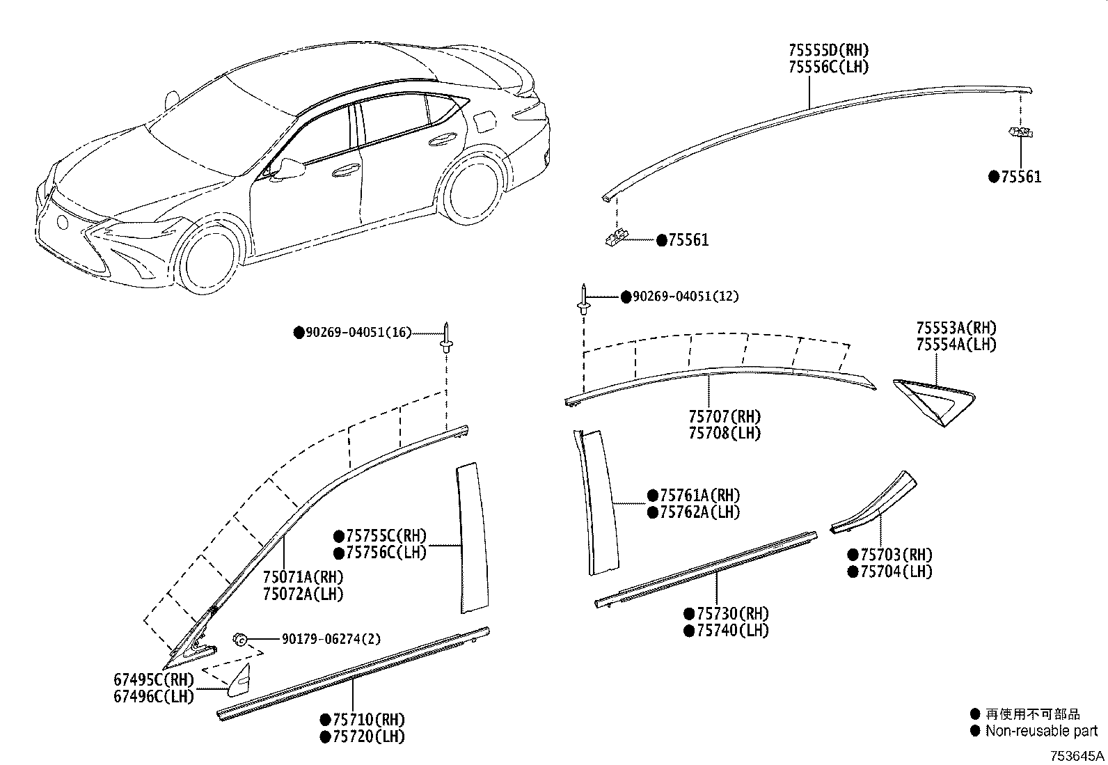 75554-33060 MOULDING, ROOF DRIP SIDE FINISH, REAR LH product image