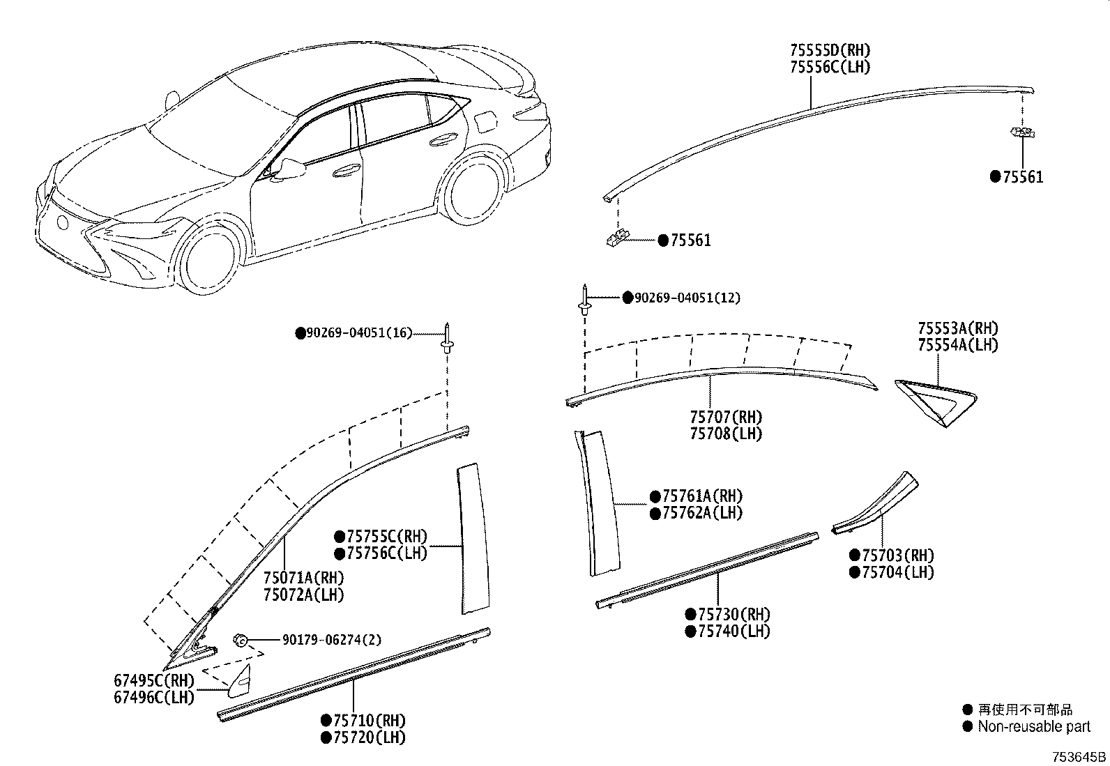 Toyota 67496-33070 COVER, FRONT DOOR FRONT LOWER FRAME, UPPER LH