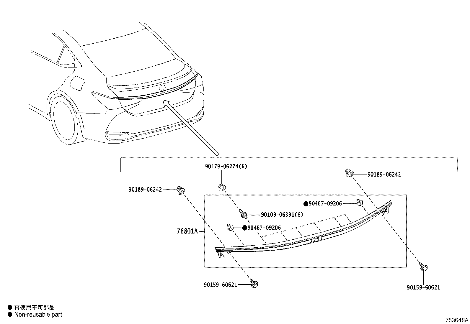 76801-33740 GARNISH SUB-ASSY, LUGGAGE COMPARTMENT DOOR, OUTSIDE product image