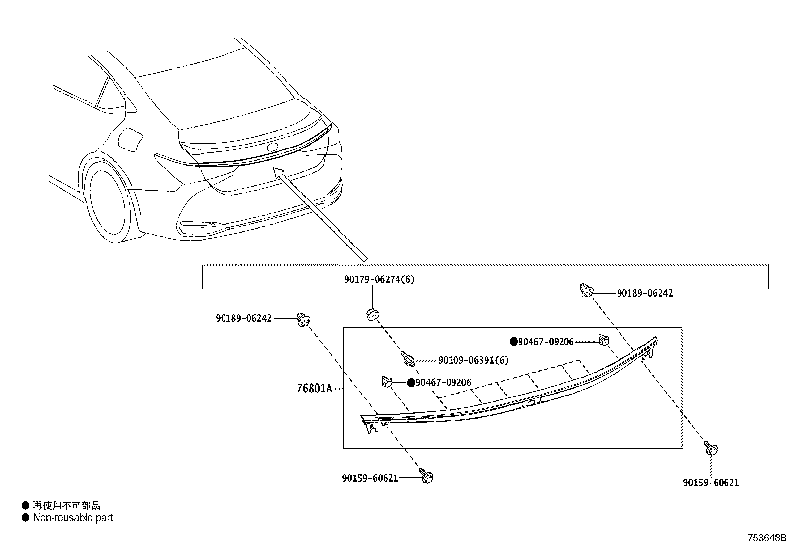 Toyota 76801-33730 GARNISH SUB-ASSY, LUGGAGE COMPARTMENT DOOR, OUTSIDE