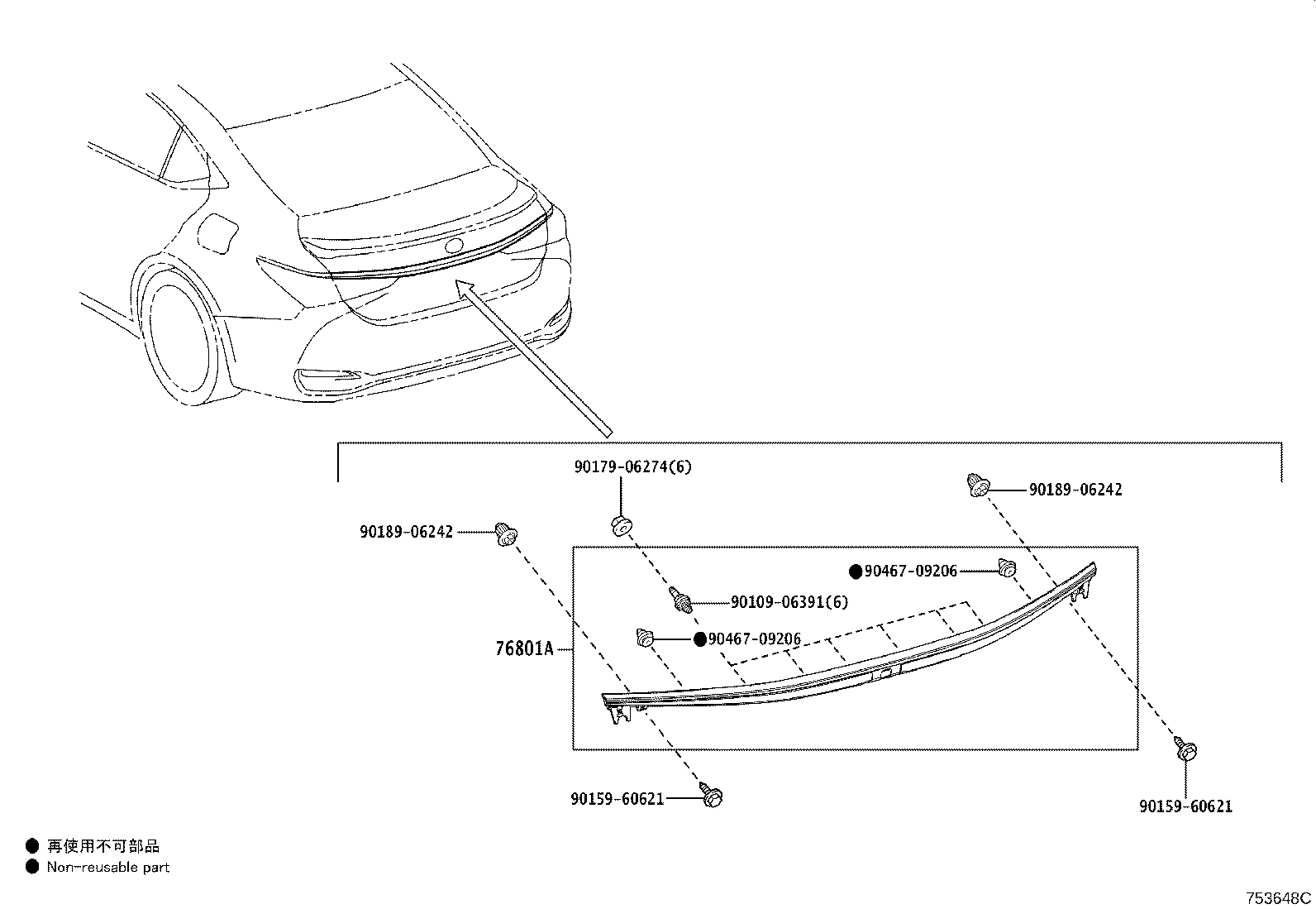 76801-33780 GARNISH SUB-ASSY, LUGGAGE COMPARTMENT DOOR, OUTSIDE product image