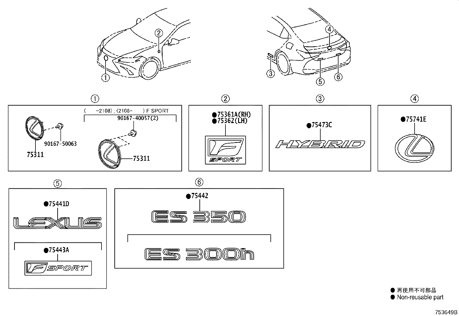 Toyota 90975-02175 EMBLEM, RADIATOR GRILLE (OR FRONT PANEL)