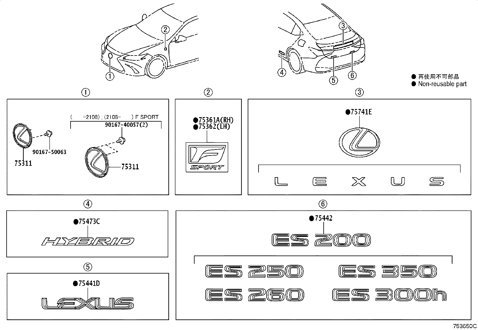 75442-33490 PLATE, LUGGAGE COMPARTMENT DOOR NAME, NO.2 product image