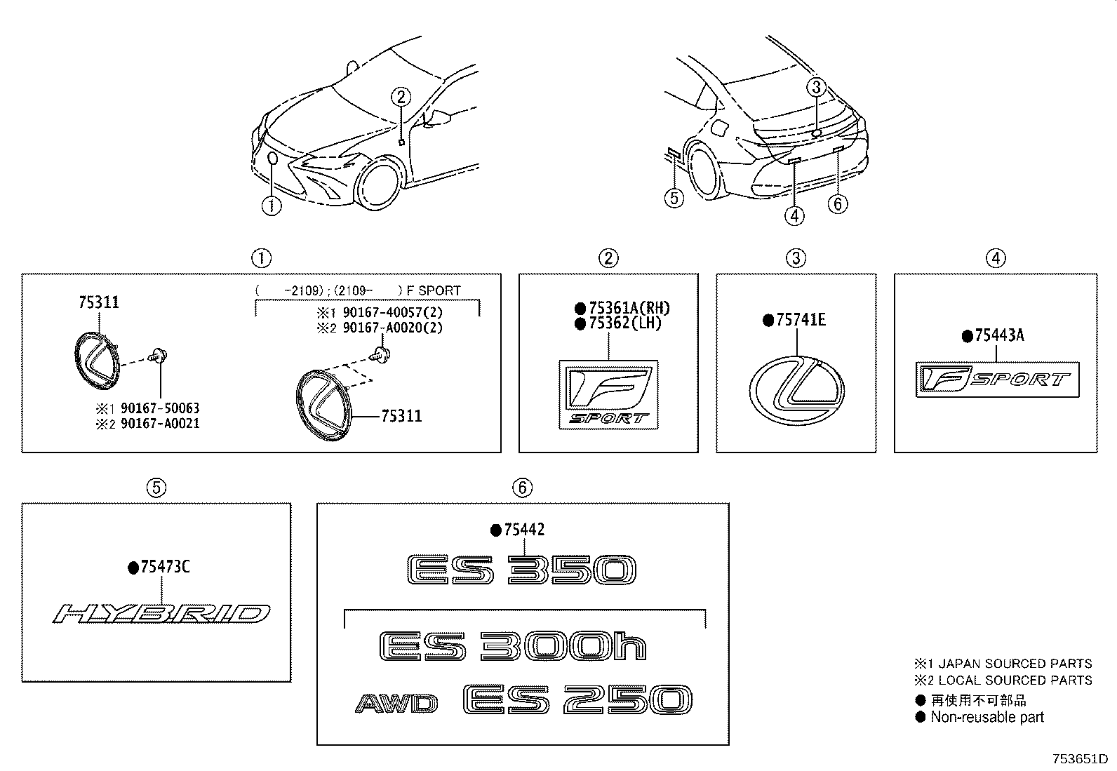 Toyota 75442-06370 PLATE, LUGGAGE COMPARTMENT DOOR NAME, NO.2