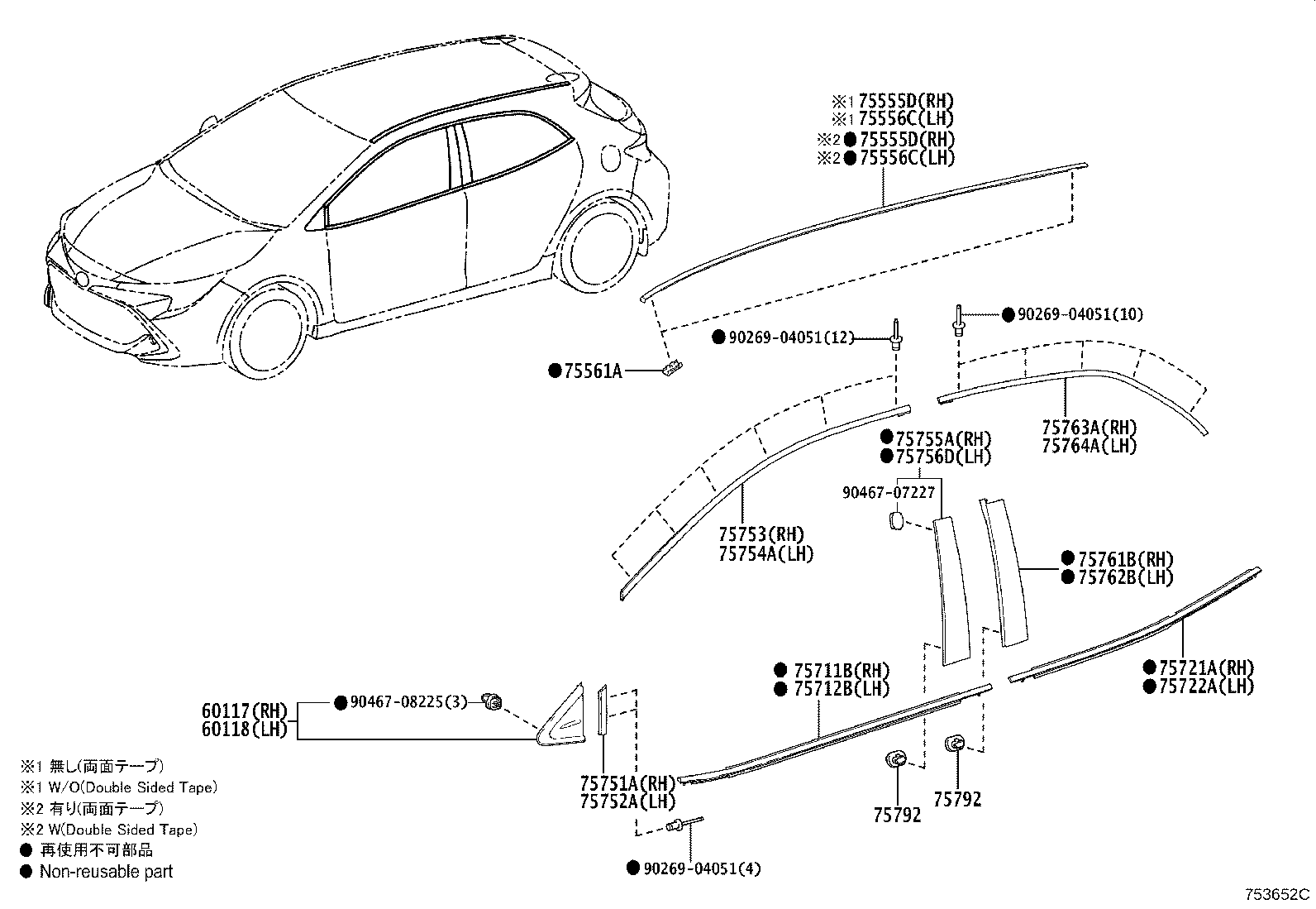 Toyota 75852-12903 MOULDING, ROCKER PANEL, LH