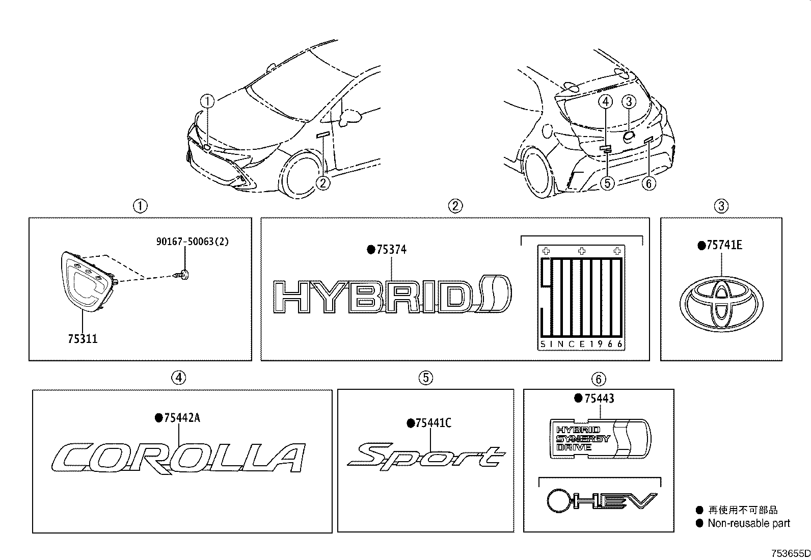 75441-12B10 PLATE, BACK DOOR NAME product image
