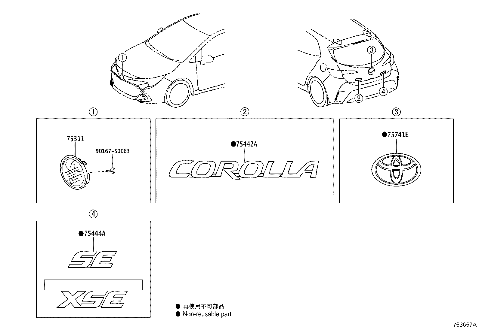 Toyota 75444-12E70 PLATE, BACK DOOR NAME, NO.4