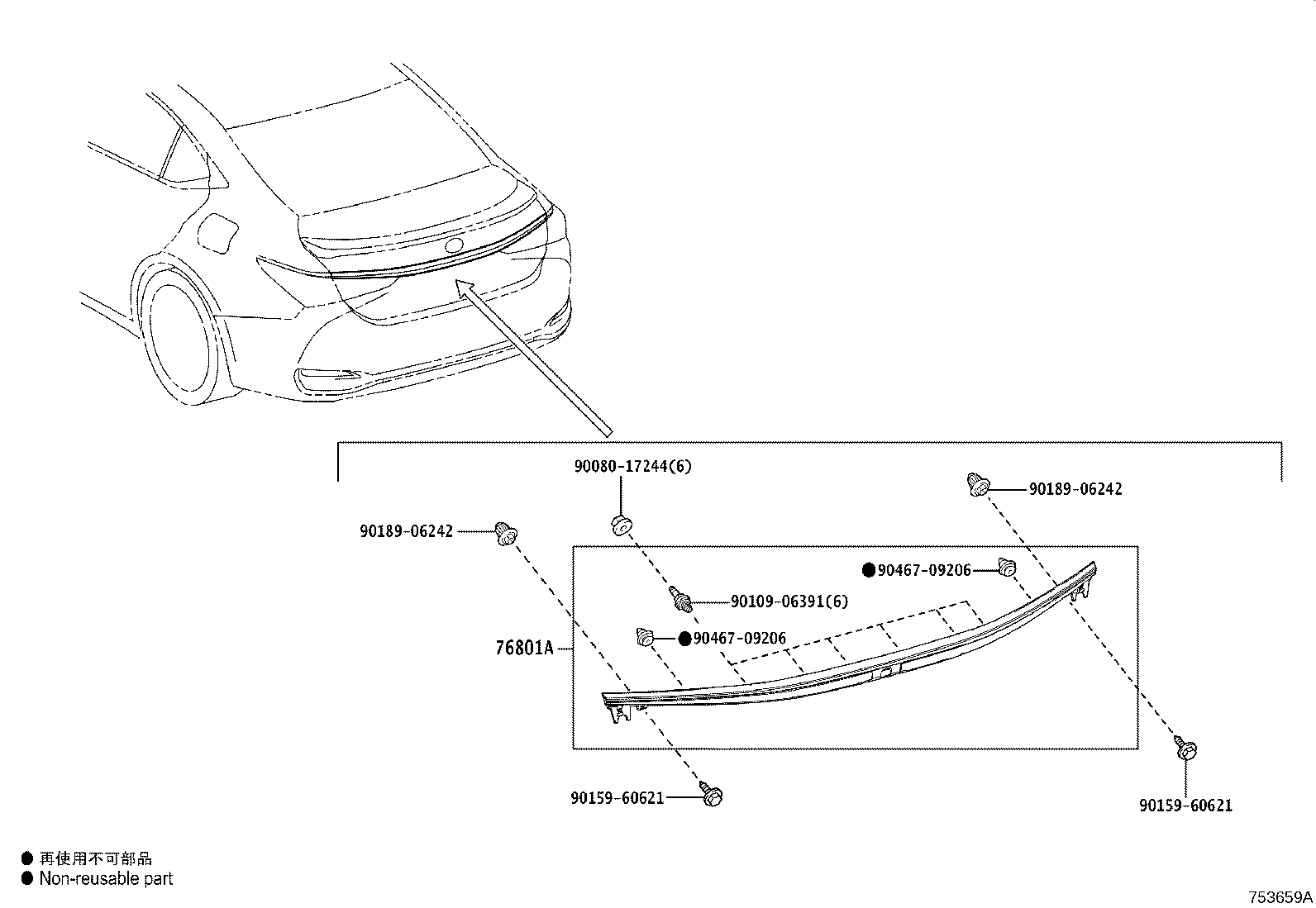 Toyota 76801-06A90 GARNISH SUB-ASSY, LUGGAGE COMPARTMENT DOOR, OUTSIDE