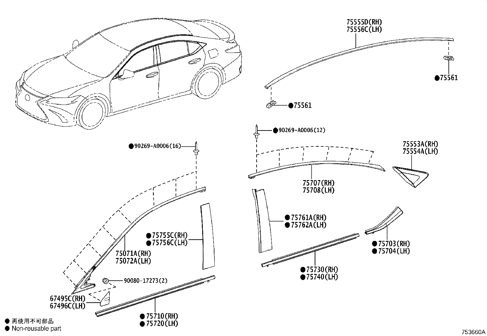 Toyota 75710-06250 MOULDING ASSY, FRONT DOOR BELT, RH