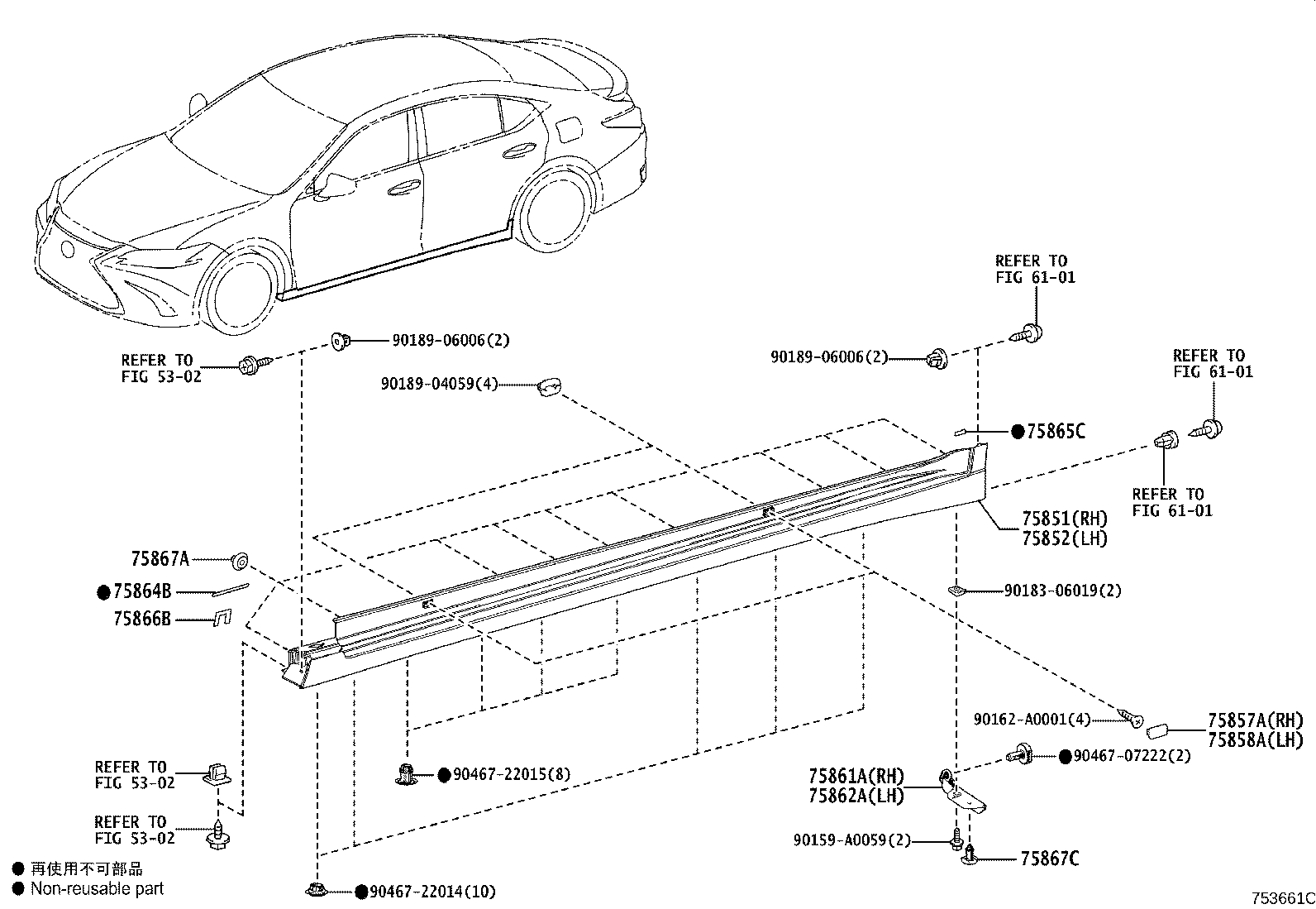 Thumbnail 2 for 75710-06250