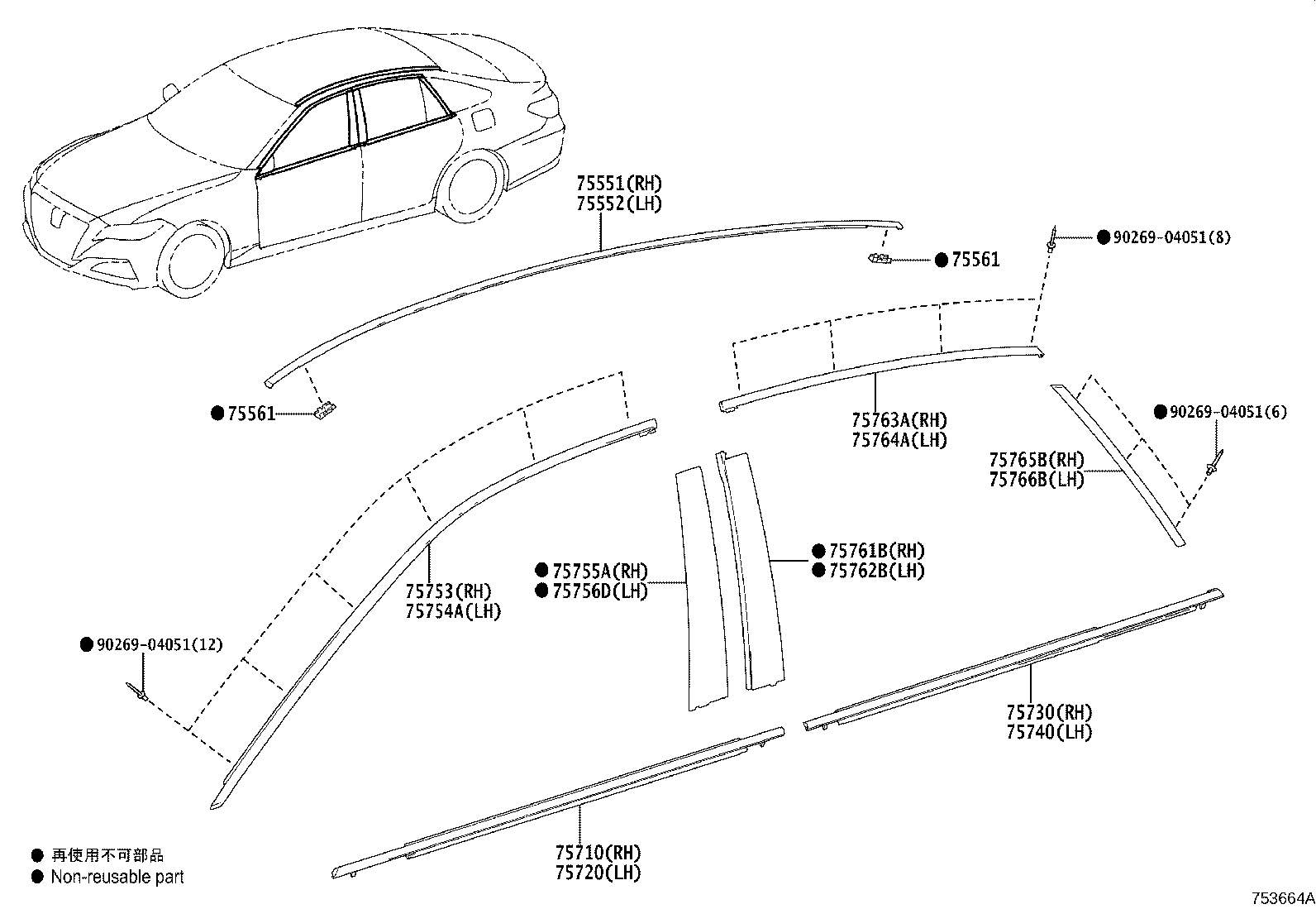 75857-30070 COVER, ROCKER PANEL MOULDING, RH product image