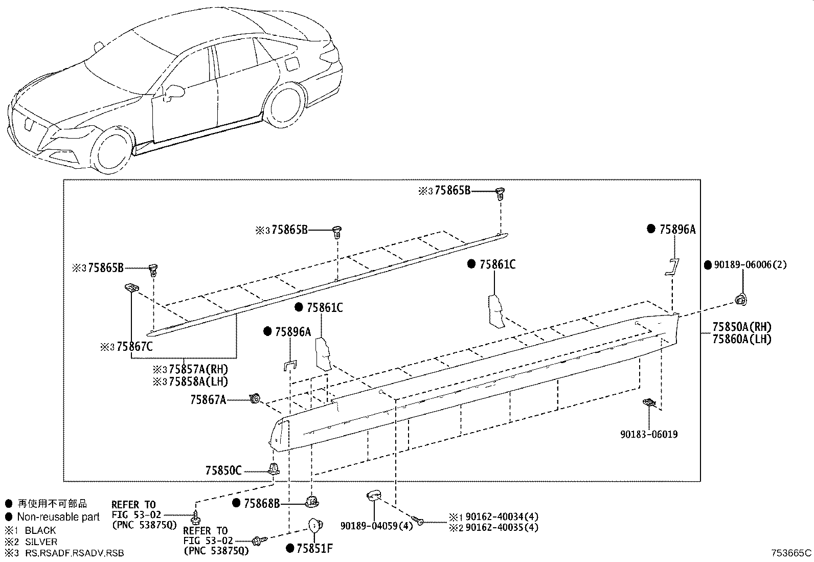 75857-30070 COVER, ROCKER PANEL MOULDING, RH product image