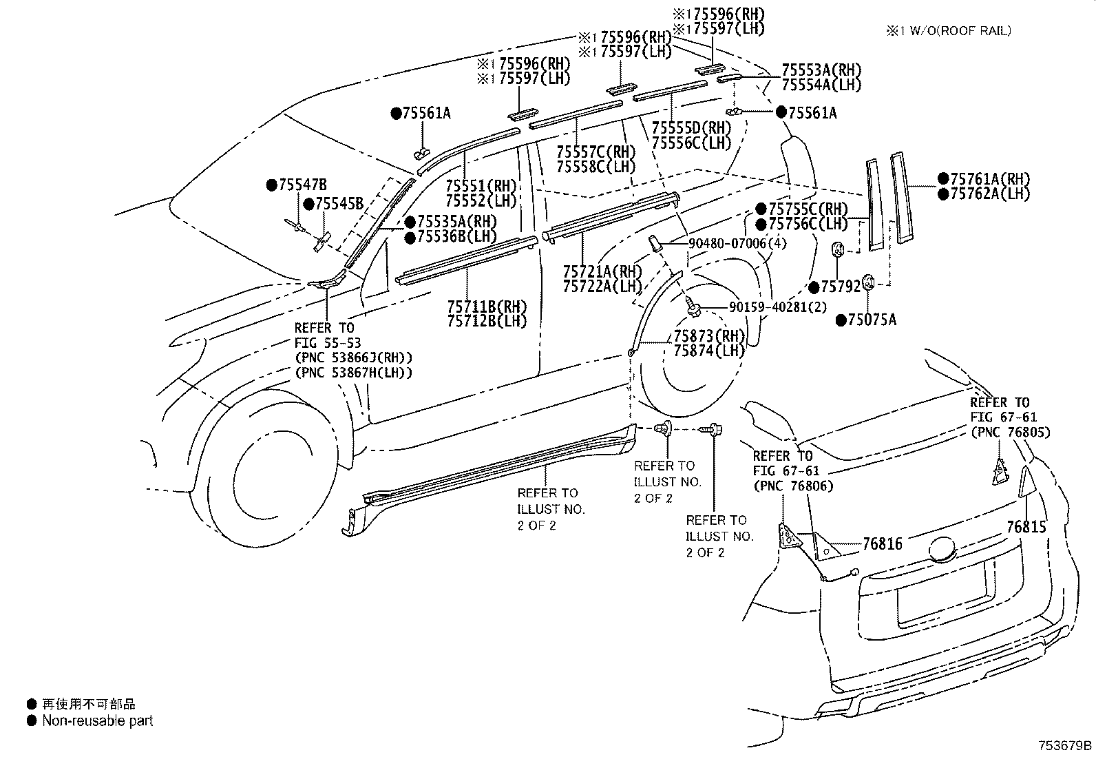 75722-60072 MOULDING, REAR DOOR BELT, LH product image